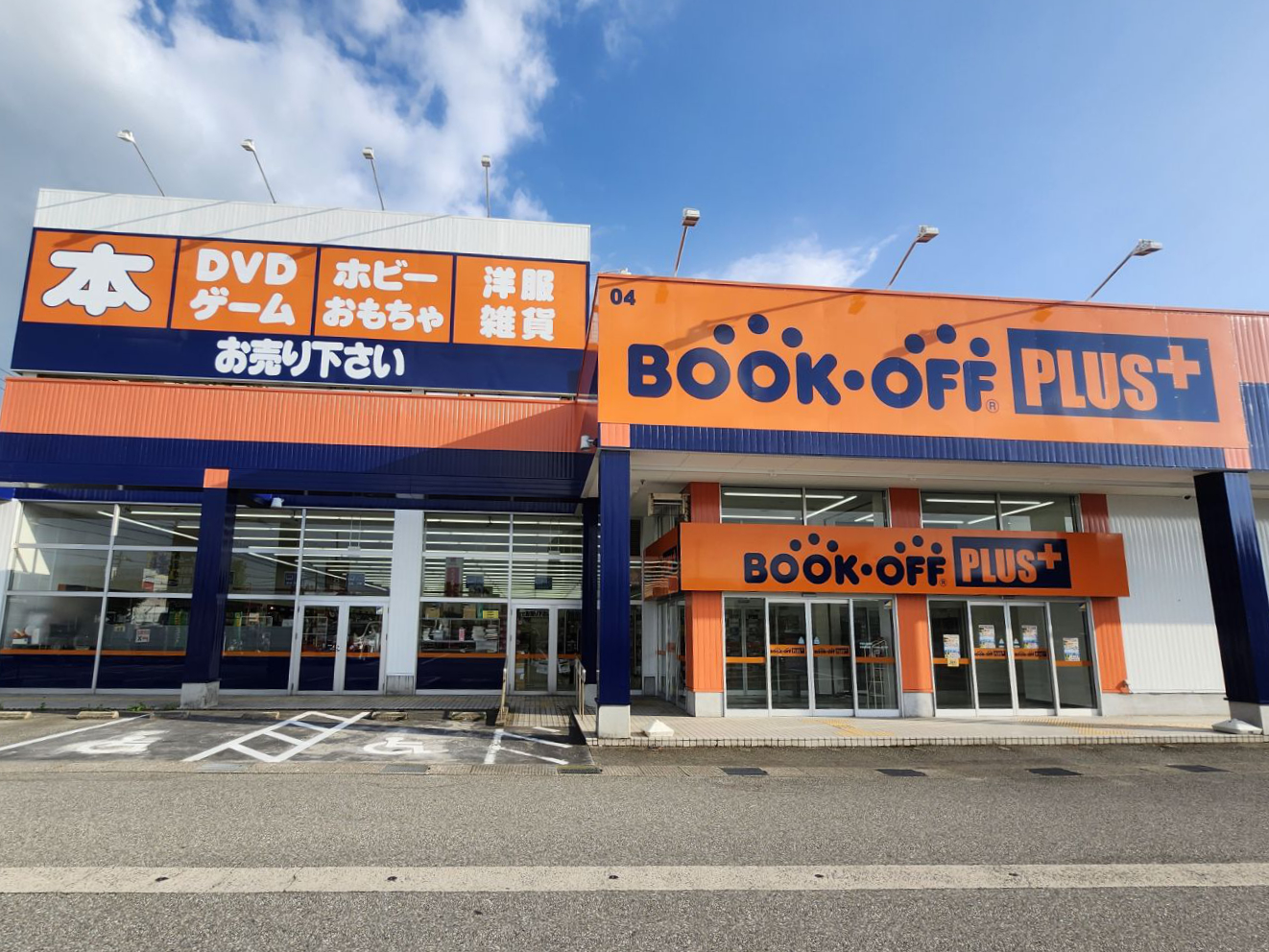 ブックオフプラス富山黒瀬店がリニューアルオープンの関連画像