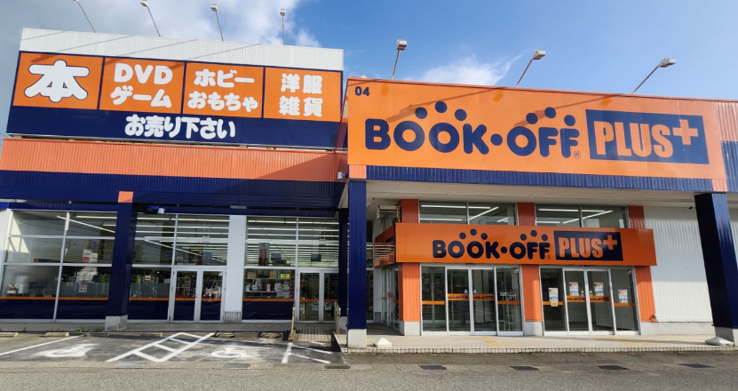 BOOKOFF PLUS 富山黒瀬店