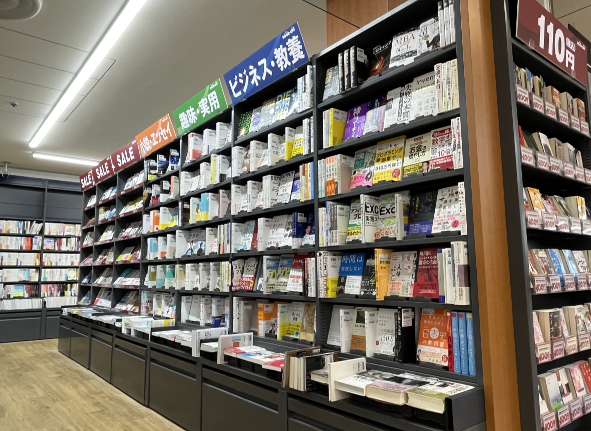 BOOKOFFマリエとやま