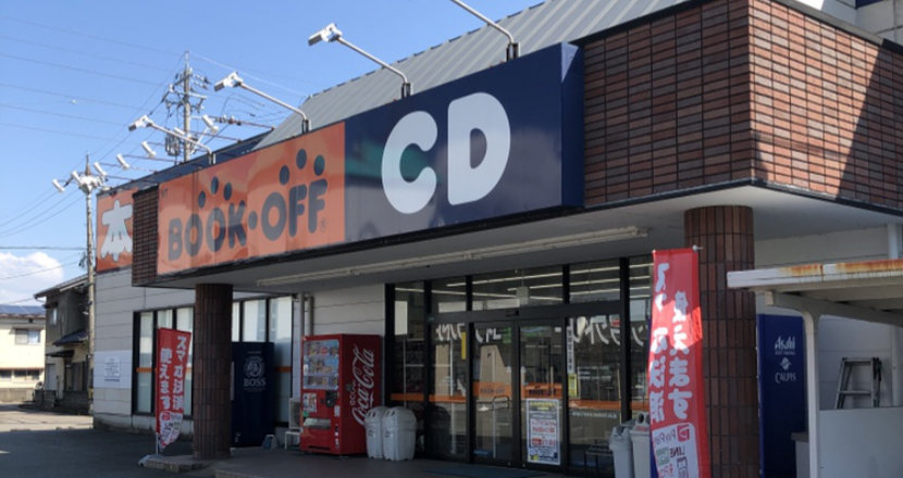 BOOKOFF福井二の宮店