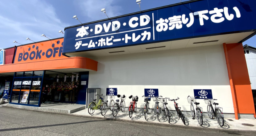 BOOKOFF福井米松店