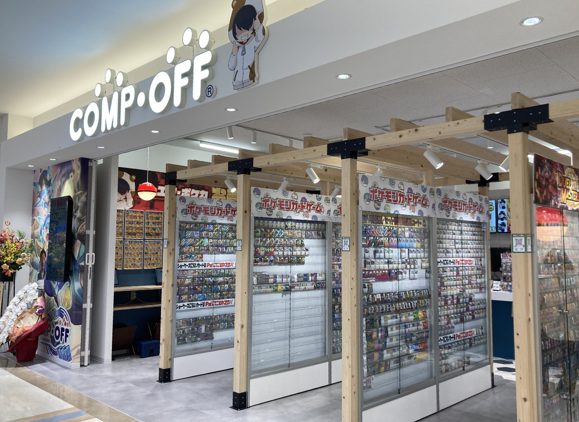 カードバッカーの店舗イメージ