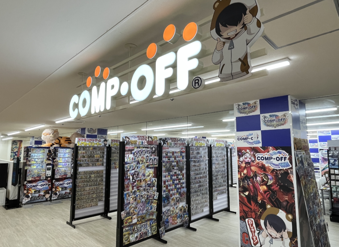 COMPOFF CARDBACKER マリエとやま