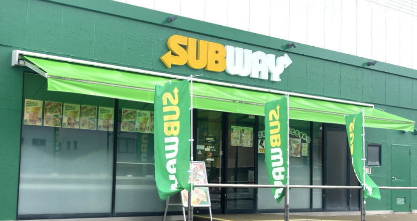 SUBWAY野々市若松店