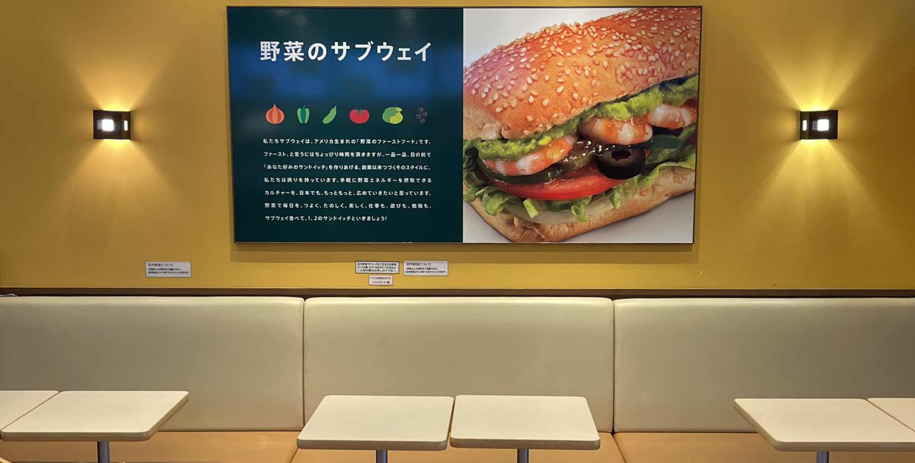 サンドイッチ店舗のカウンター